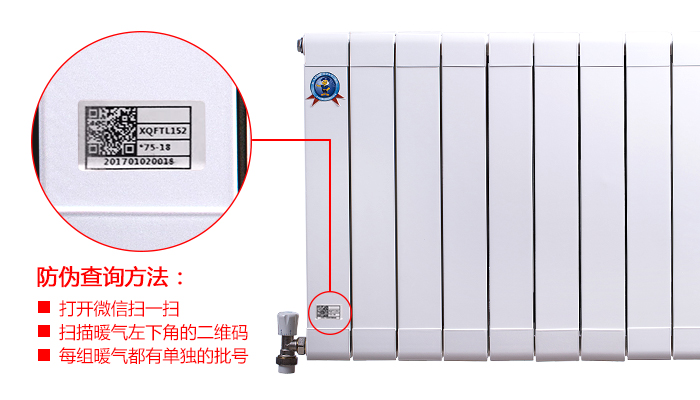 丝瓜视频免费下载丝瓜IOS扫码防伪查询